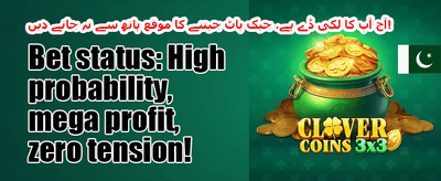 100% ویلکم میچ بونس 🎁 promotion